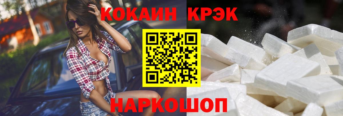 Киров  где купить наркоту  Cocaine  Вход с VPN  COCAIN 98% 