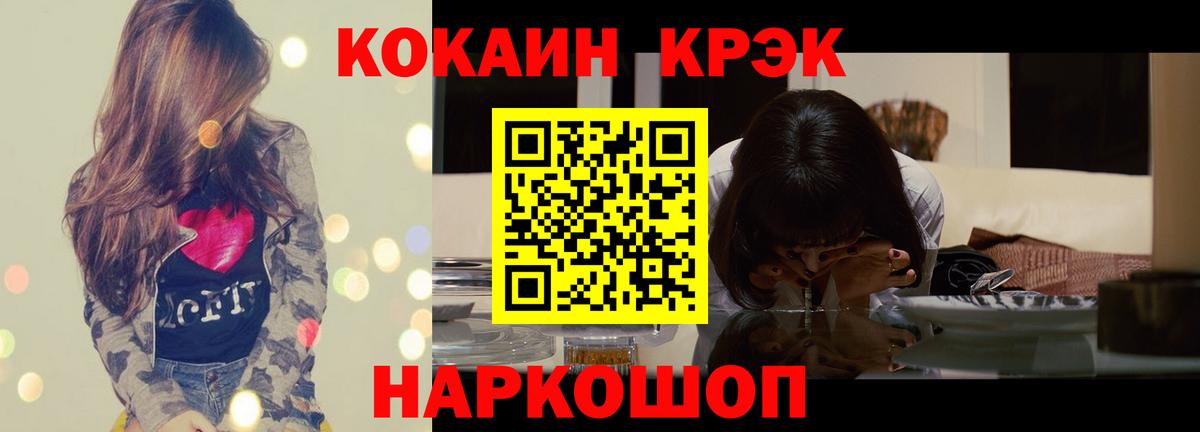 COCAIN 99% Киров