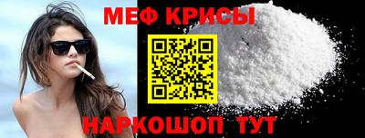 МДМА Краснознаменск