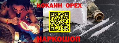 МДМА Краснознаменск