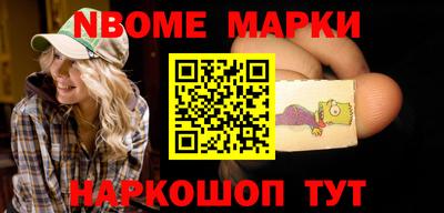 гидропоника Краснокаменск