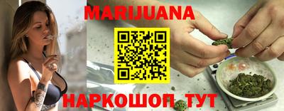гидропоника Краснокаменск