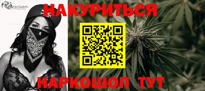 меф VHQ Краснодар