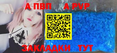 гидропоника Краснокаменск