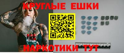 МДМА Краснознаменск