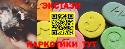 гидропоника Краснокаменск