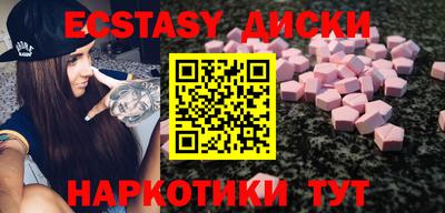 меф VHQ Краснодар