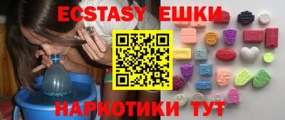 МДМА Краснознаменск