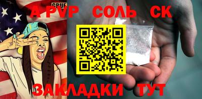 меф VHQ Краснодар