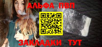 гидропоника Краснокаменск
