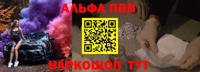 меф VHQ Краснодар