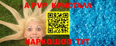 гидропоника Краснокаменск