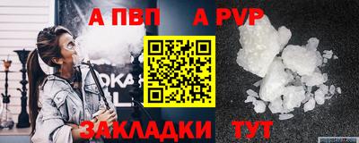 меф VHQ Краснодар