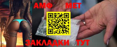 гидропоника Краснокаменск