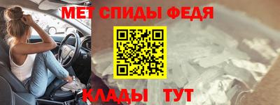 гидропоника Краснокаменск