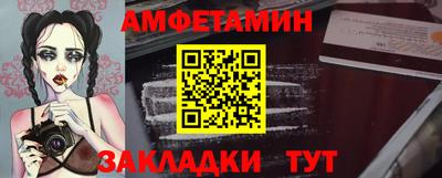 гидропоника Краснокаменск