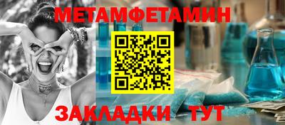 гидропоника Краснокаменск
