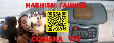меф VHQ Краснодар