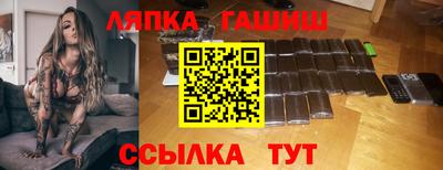 меф VHQ Краснодар