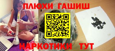 меф VHQ Краснодар
