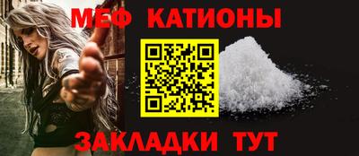 меф VHQ Краснодар