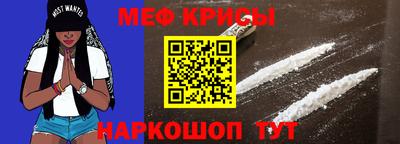 МДМА Краснознаменск