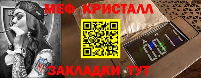 МДМА Краснознаменск