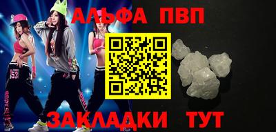 меф VHQ Краснодар