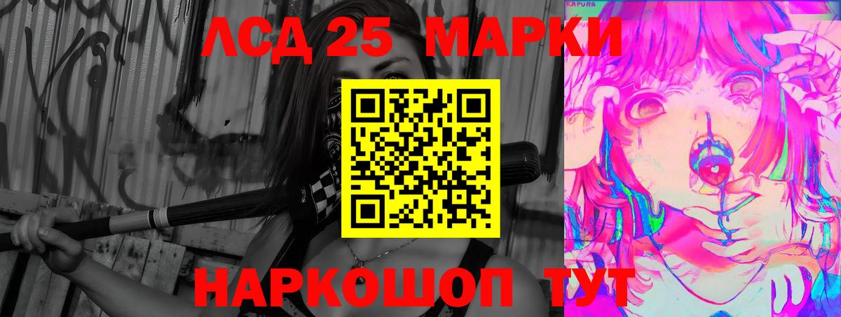 Киров  hydra зеркало  Вход с VPN  ЛСД экстази ecstasy  LSD-25 экстази ecstasy 