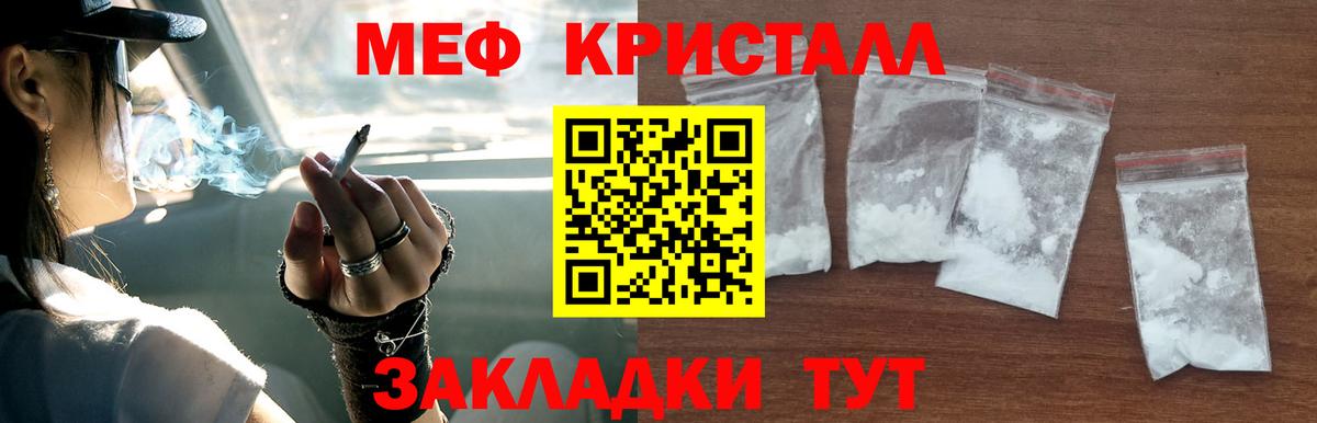 МЕФ  Киров