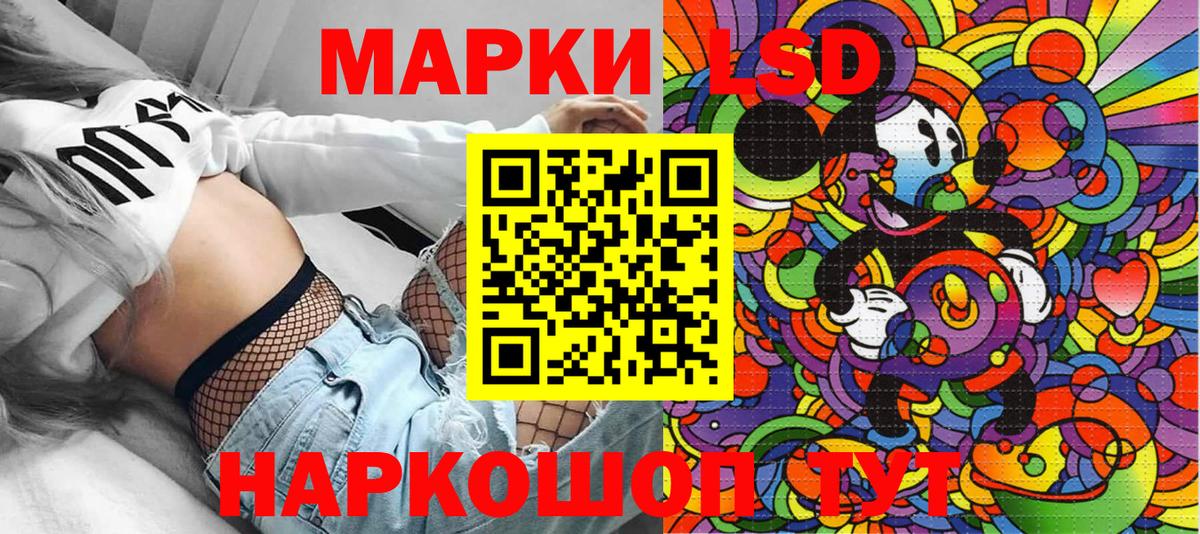 Марки N-bome 1,8мг  Марки N-bome 1,8мг  Киров  купить наркотик  Вход с VPN 